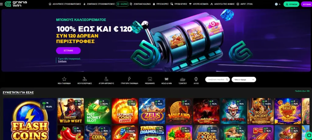 Granawin casino review