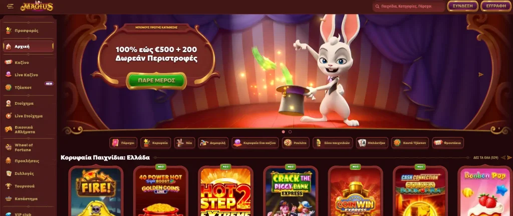 magius casino review