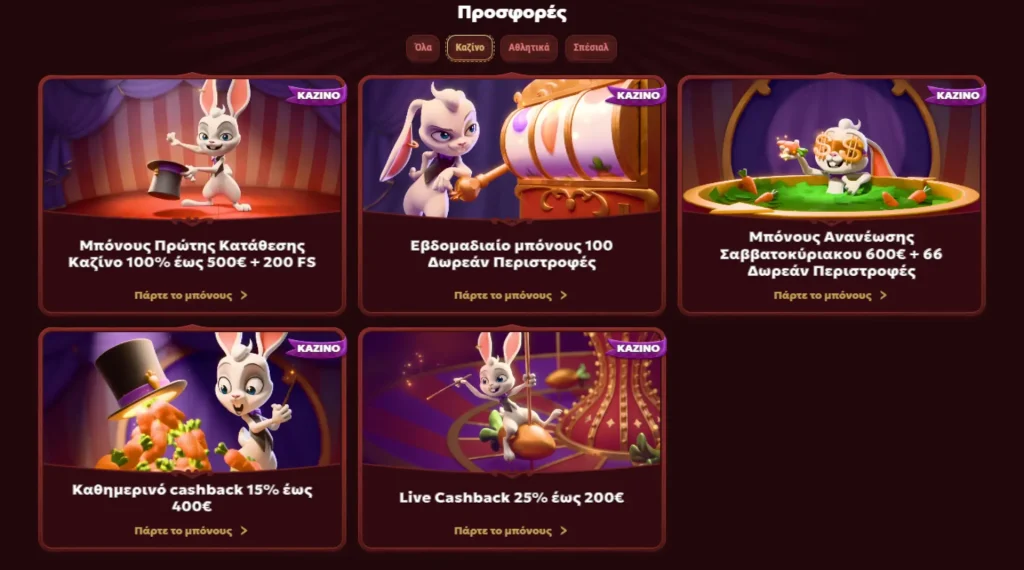 magius online casino bonuses