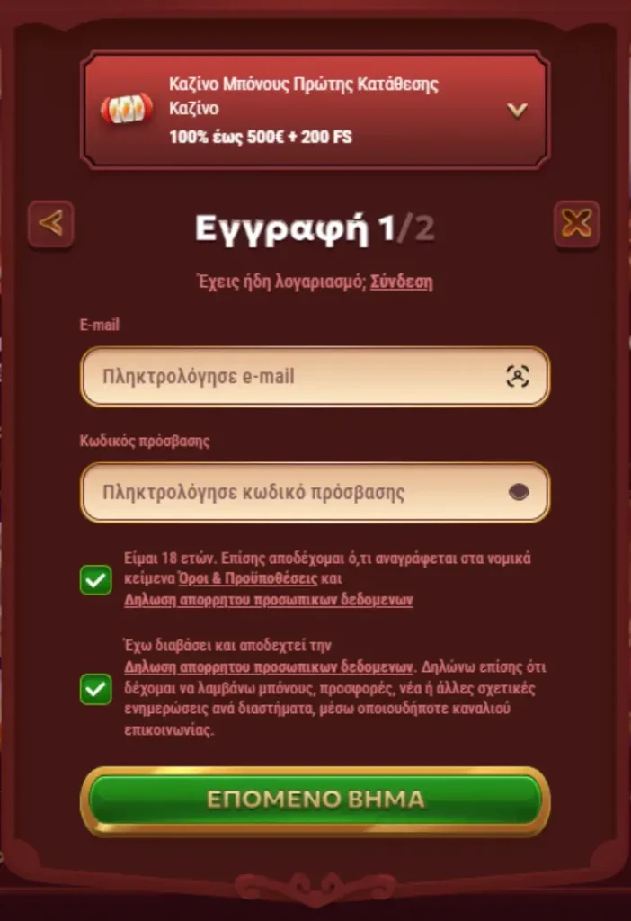 magius online login