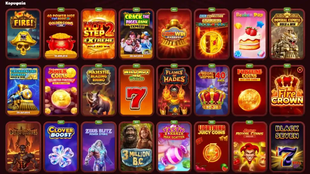 magius καζίνο ελλάδα slots