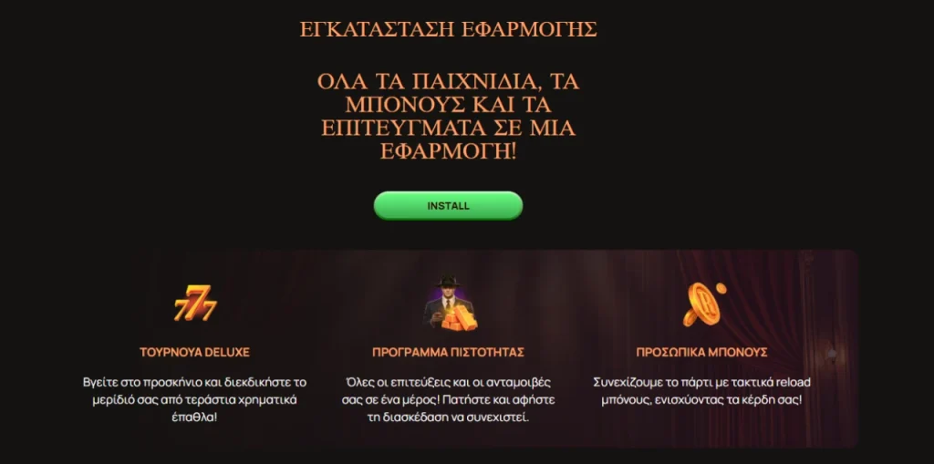 ritzo online casino mobile app