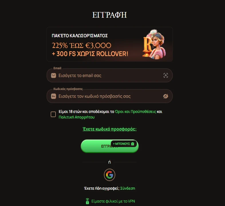 ritzo online καζίνο
