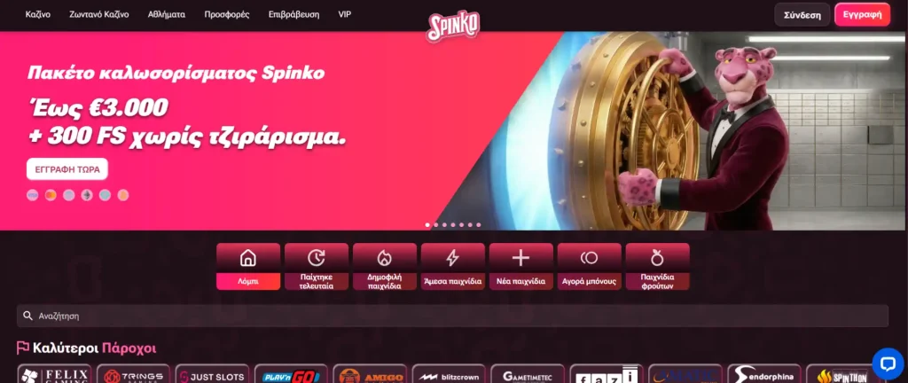 spinko casino