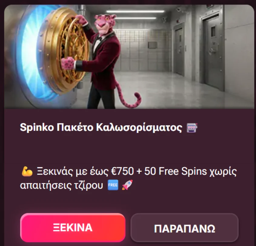 spinko casino review