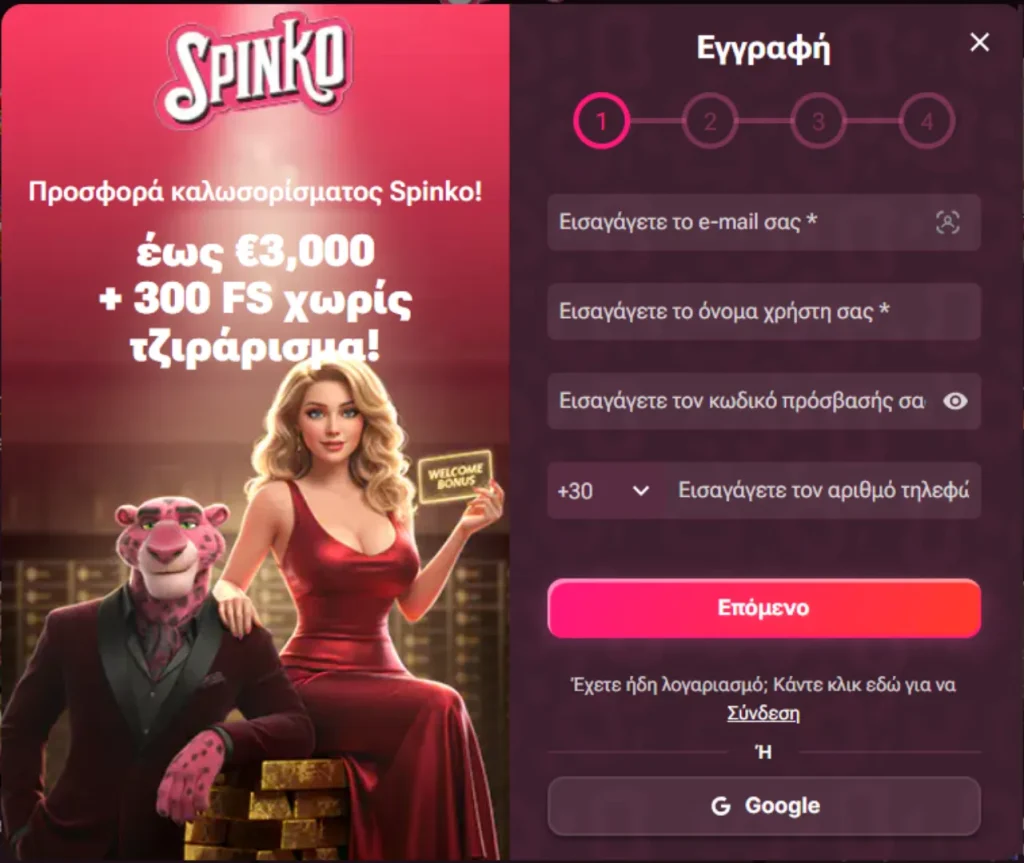 spinko online casino