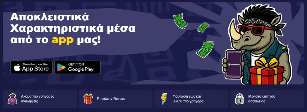 spinorhino casino app