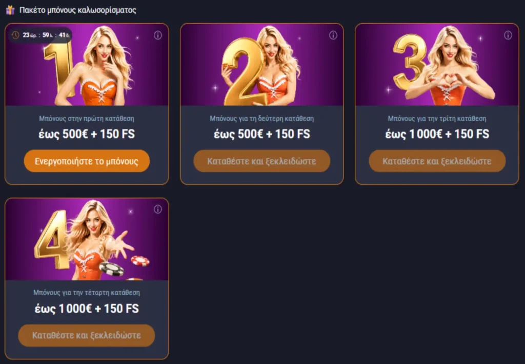 vox casino bonus