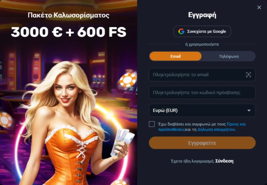vox καζίνο