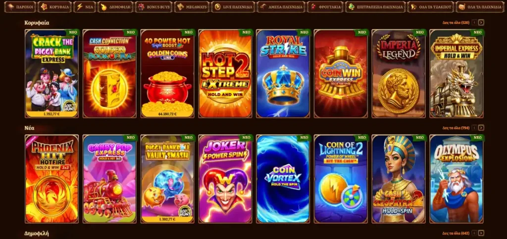 wild robin casino greece