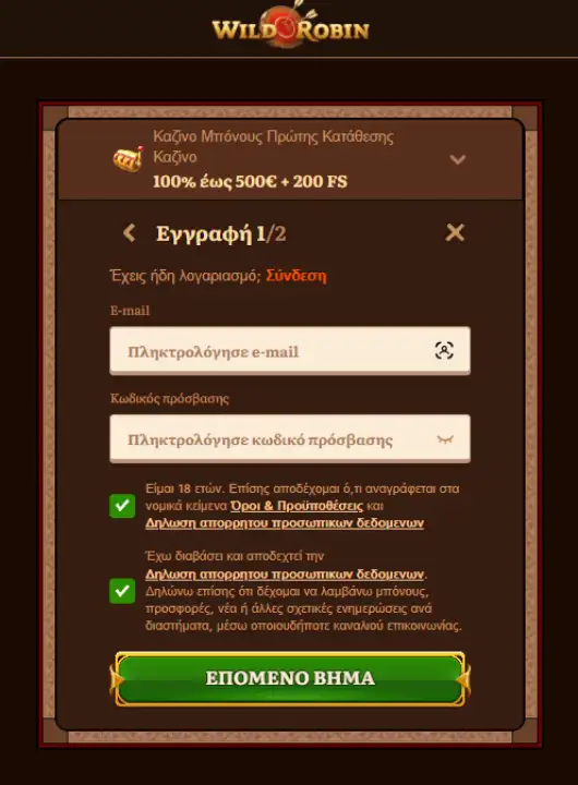 wild robin casino login