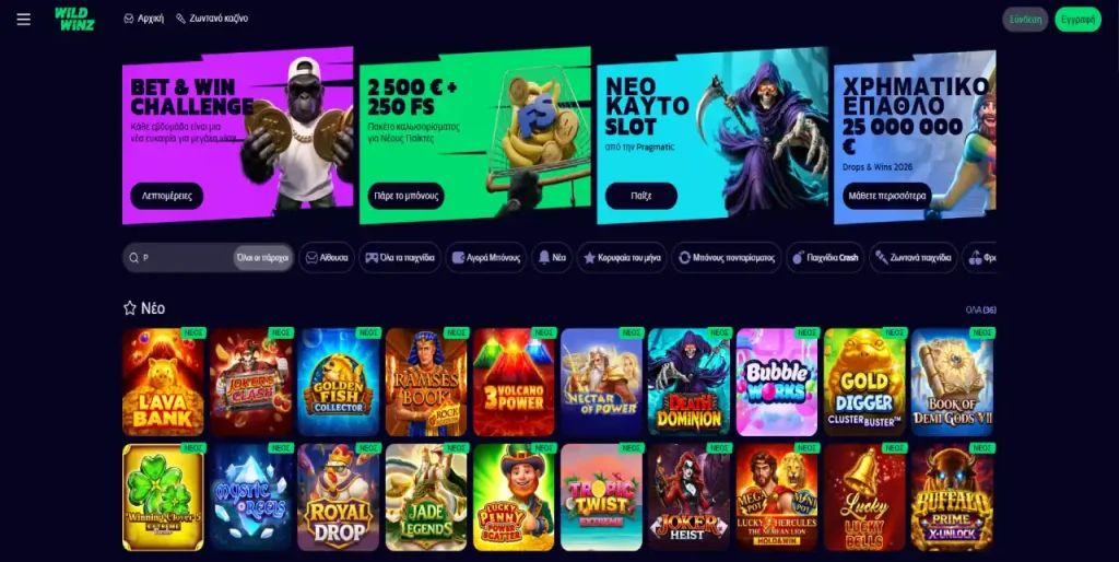 wild winz casino