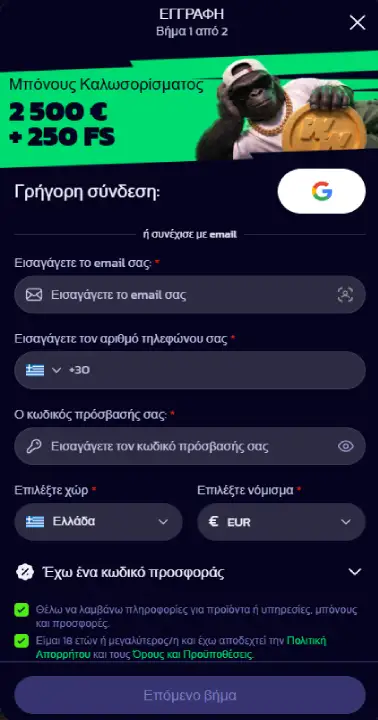 wildwinz casino Εγγραφή
